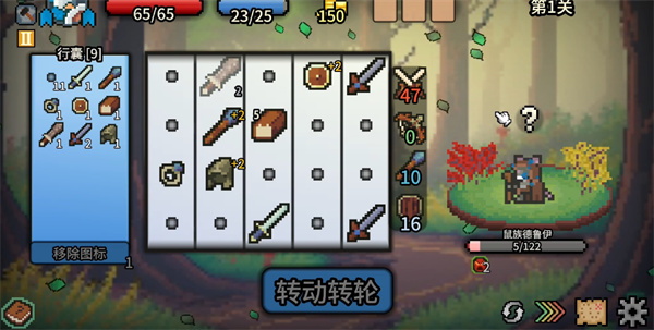 拉杆英雄中文版