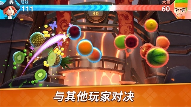 水果忍者2官网版