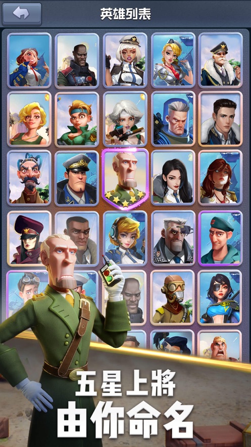 口袋奇兵(兑换码)