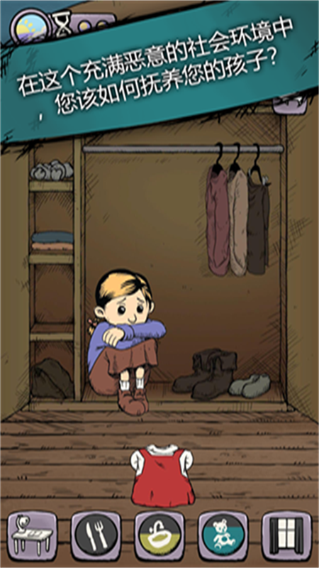 我的孩子生命之泉