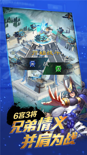 城邦争霸2中文无敌版