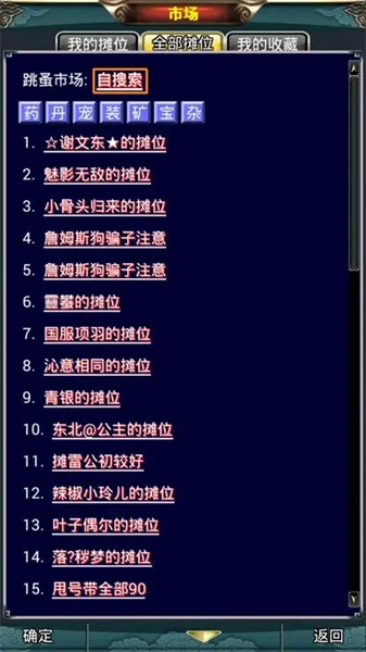 汉风西游ol正版