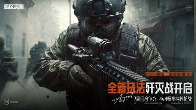 暗区突围国际服2025正版