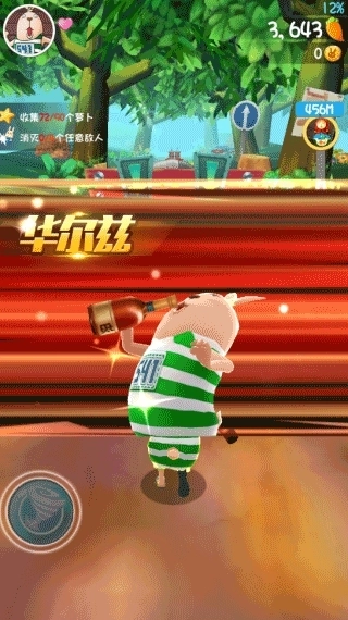 逃亡兔无限内购版