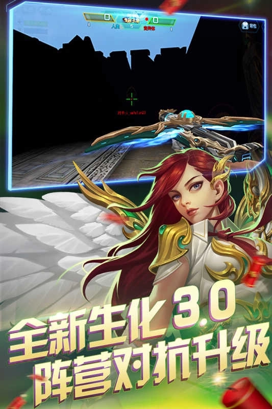 火线精英官网版