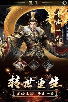 逍遥三国妃子版