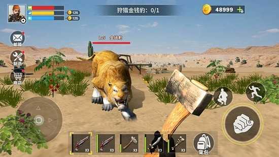 末日禁区生存无限金币版