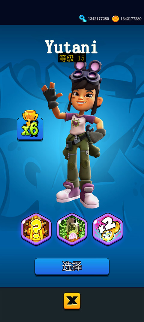 悬浮滑板英雄中文版