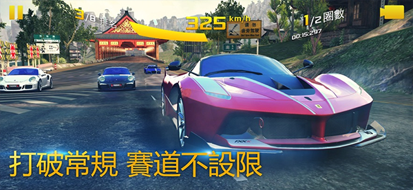 狂野飙车8极速凌云