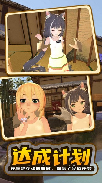 小忍计划2温泉版本1.6