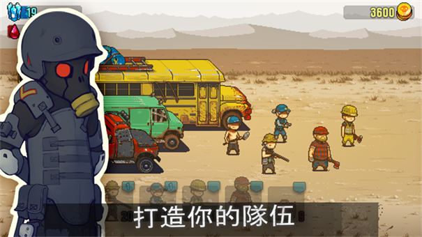 死亡突围僵尸战争正版