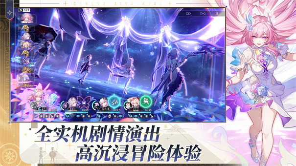 云星穹铁道官方正版