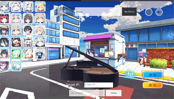 蔚蓝档案卡丁车