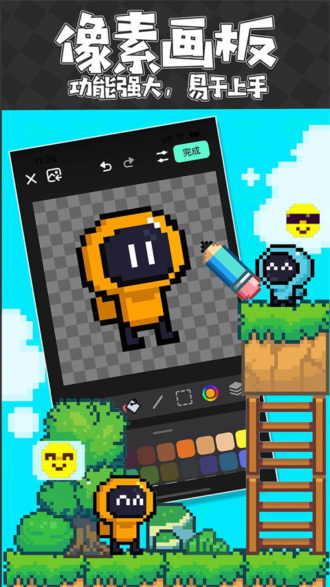 创游世界官网版