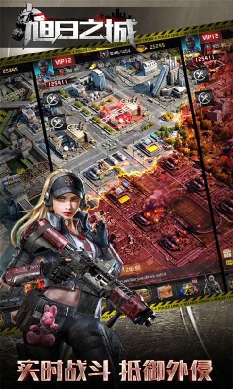 旭日之城(无尽模式)