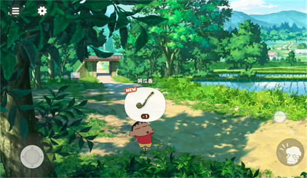 蜡笔小新煤炭镇的小白官方版