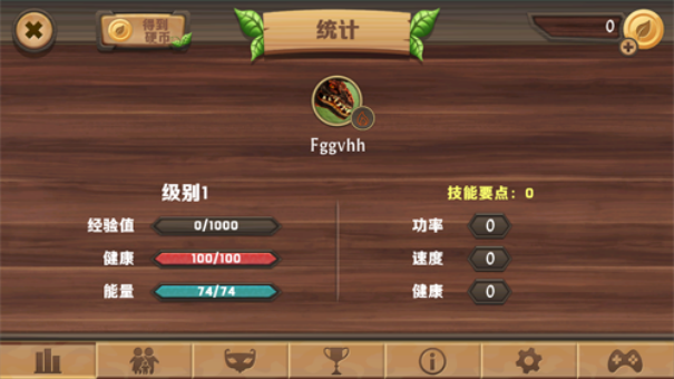 飞龙模拟器中文版