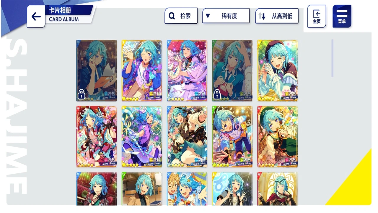 偶像梦幻祭2手游官网版