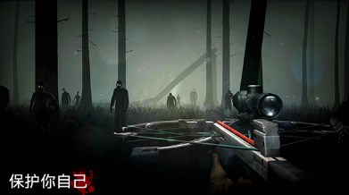 勇闯死人谷最新版