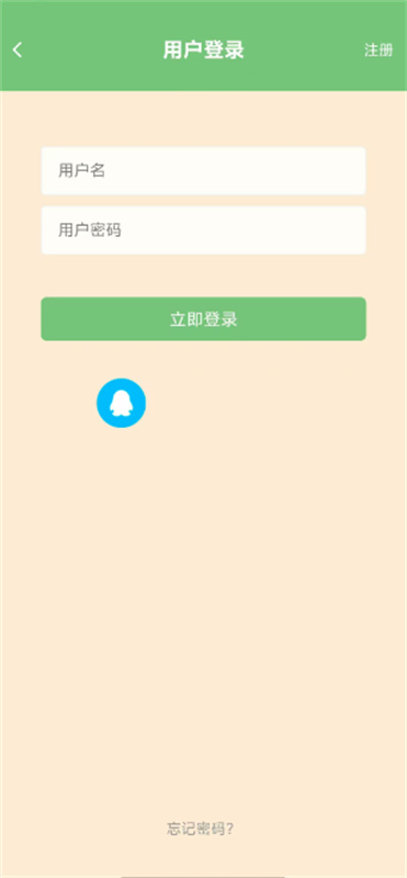 浮游我的世界盒子