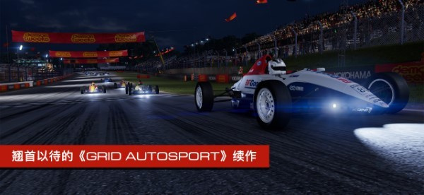 超级房车赛传奇官方版