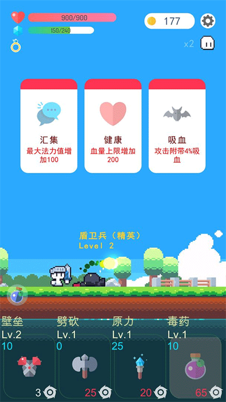 冒险者的Rogue之旅