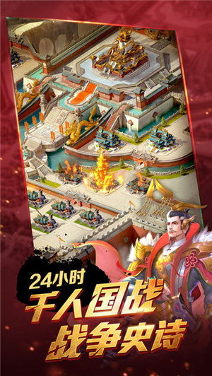 城邦争霸2中文无敌版