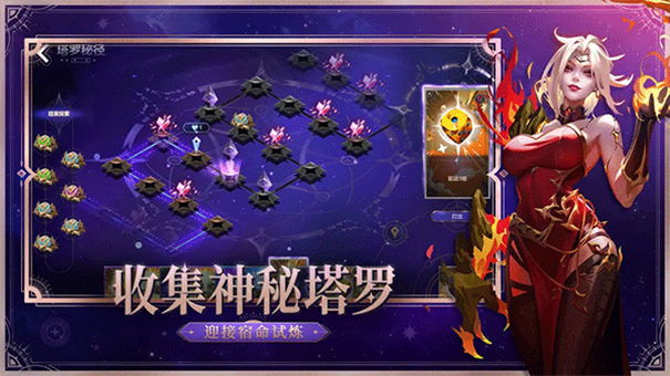 火炬之光无限国际服