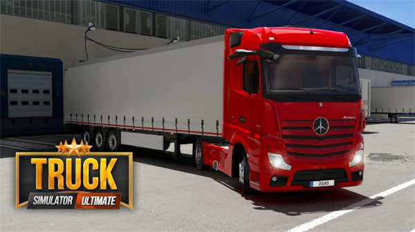 终极卡车模拟器官方正版