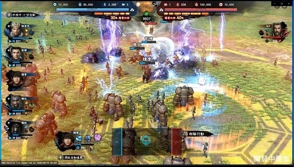 三国群英传8最新版本