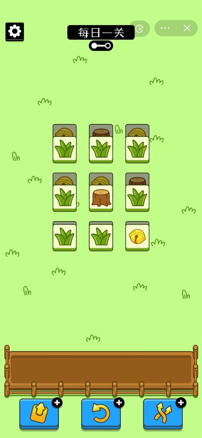 羊了个羊免认证