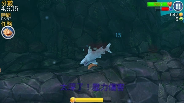 饥饿鲨进化国际版破内购免费版