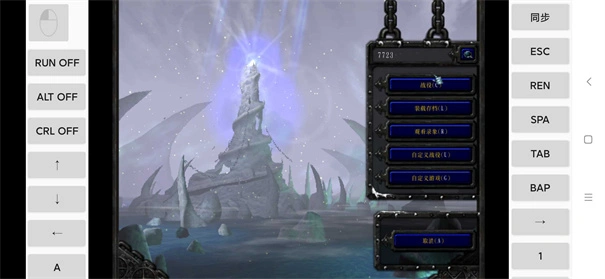 魔兽争霸3冰封王座正式版