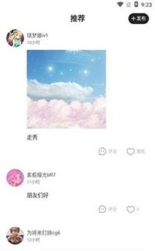 樱花迷你秀无广告版