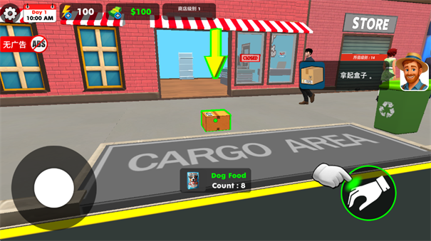 宠物店模拟器3D