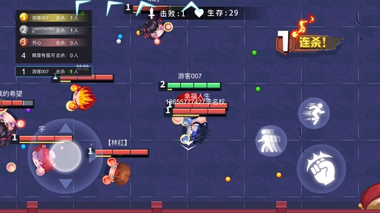 拳来拳往横屏板