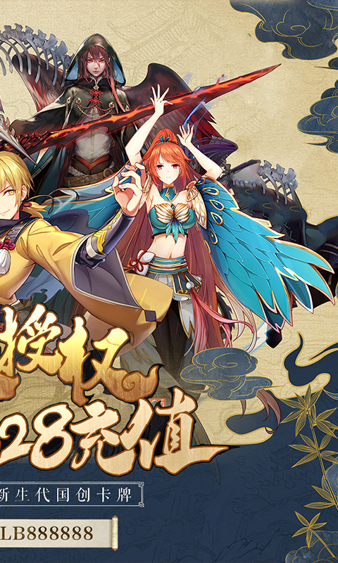 妖神记(送正版周边)