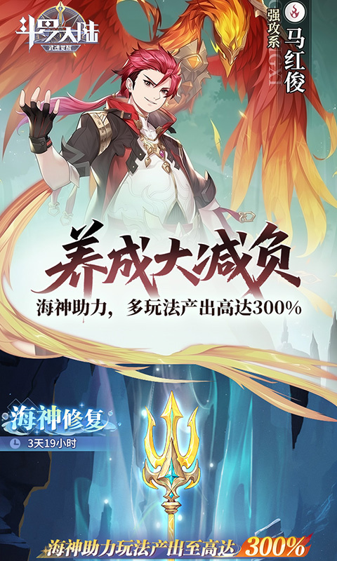 斗罗大陆武魂觉醒打金版