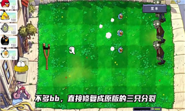 愤怒的小鸟大战僵尸太空版