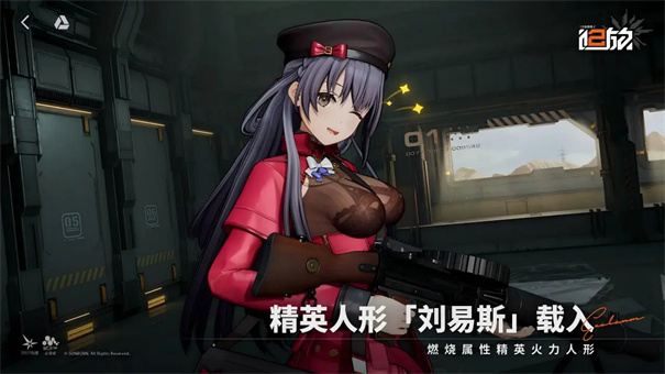 少女前线2追放