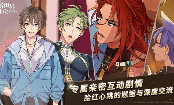 新世界狂欢Bliss