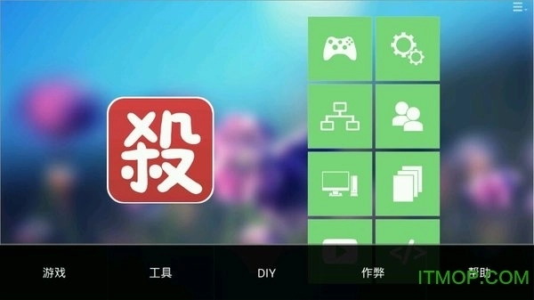 太阳神三国杀apk