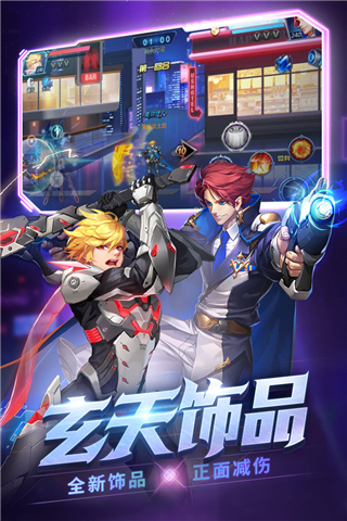 时空猎人3最新版