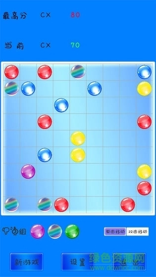 七彩连珠手机版