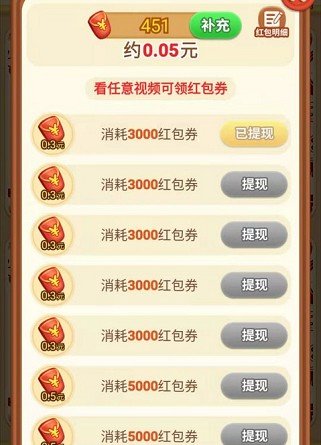 全民来找茬柳岩代言正版