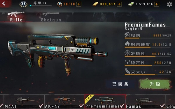 疯狂僵尸射击中文版