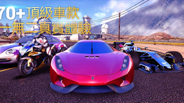 狂野飙车8官方正版