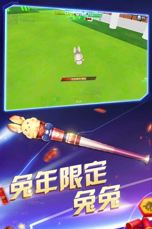 火线精英官网版