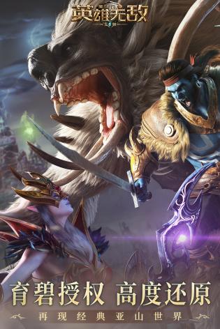 魔法门之英雄无敌