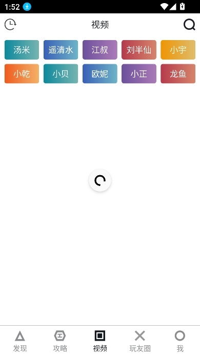 迷你世界助手黑科技免费版